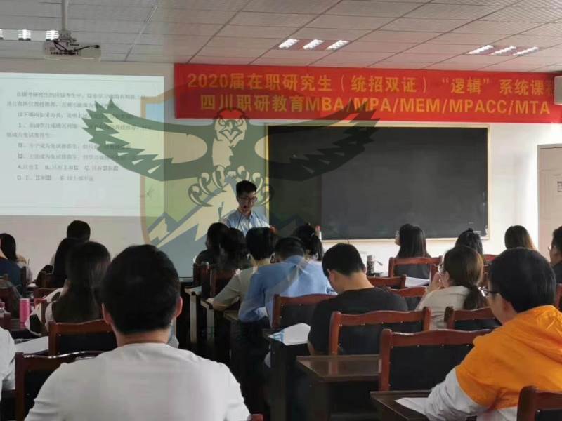 上课现场