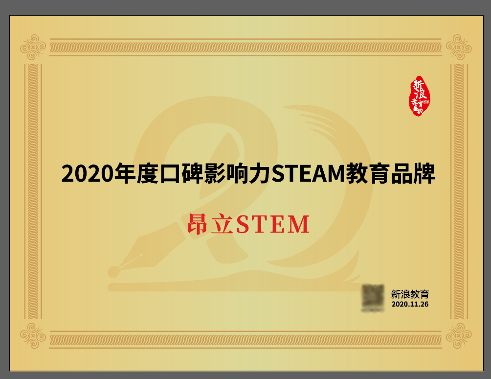 荣誉证书二