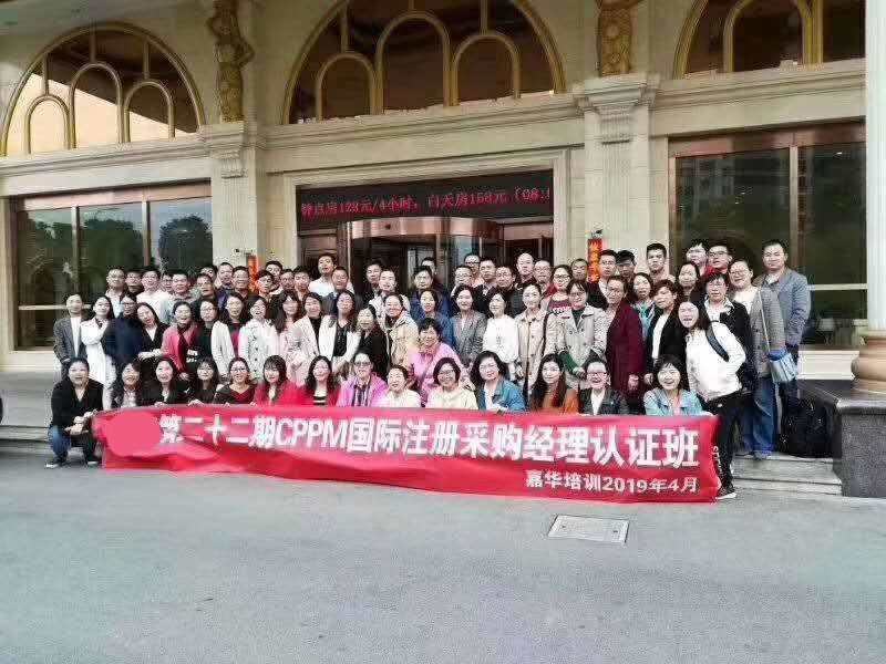 学员风采二