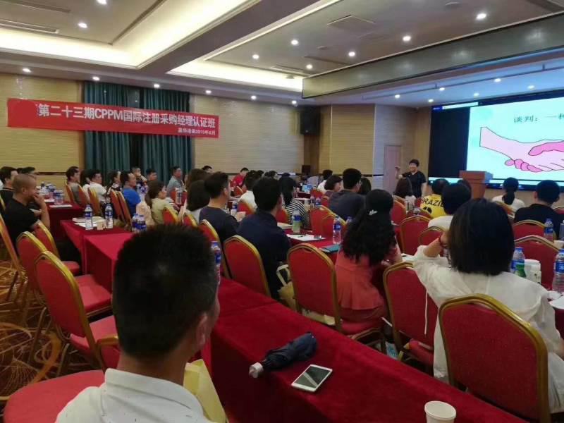 老师授课