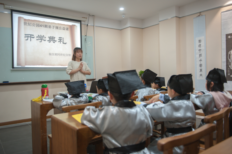 国学课堂