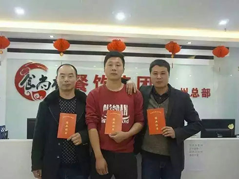 创业学员毕业合影