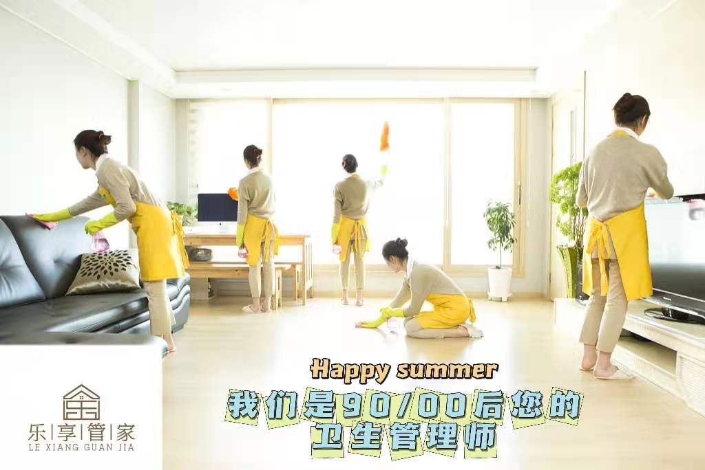 happy summer