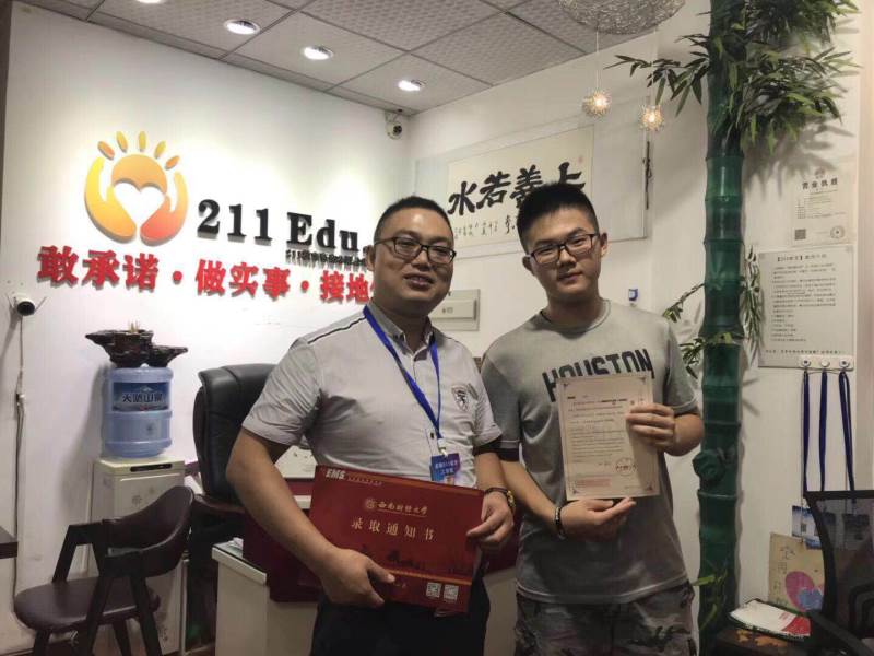 学员