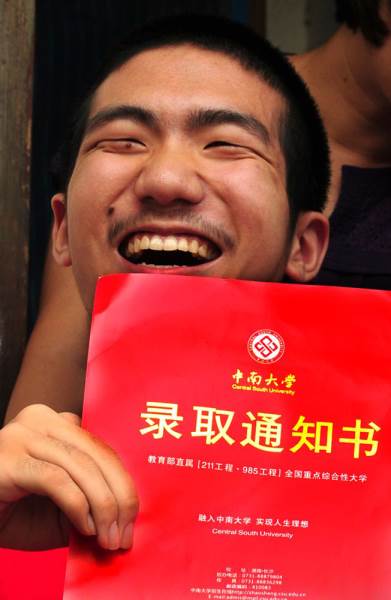 学员风采