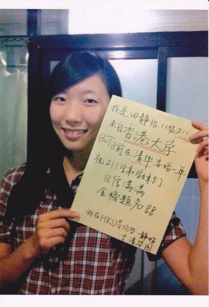 学员感言