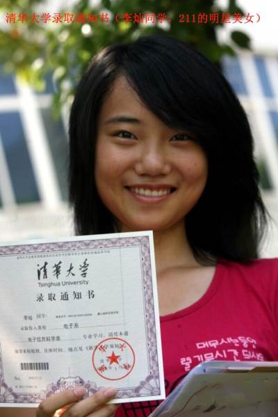 学员