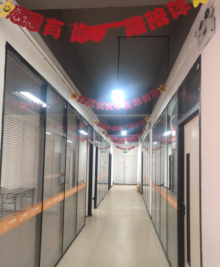 走廊