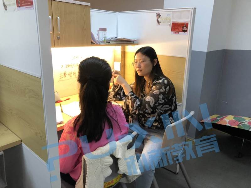 教学