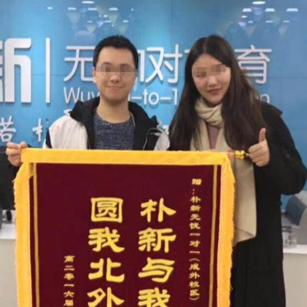 学员