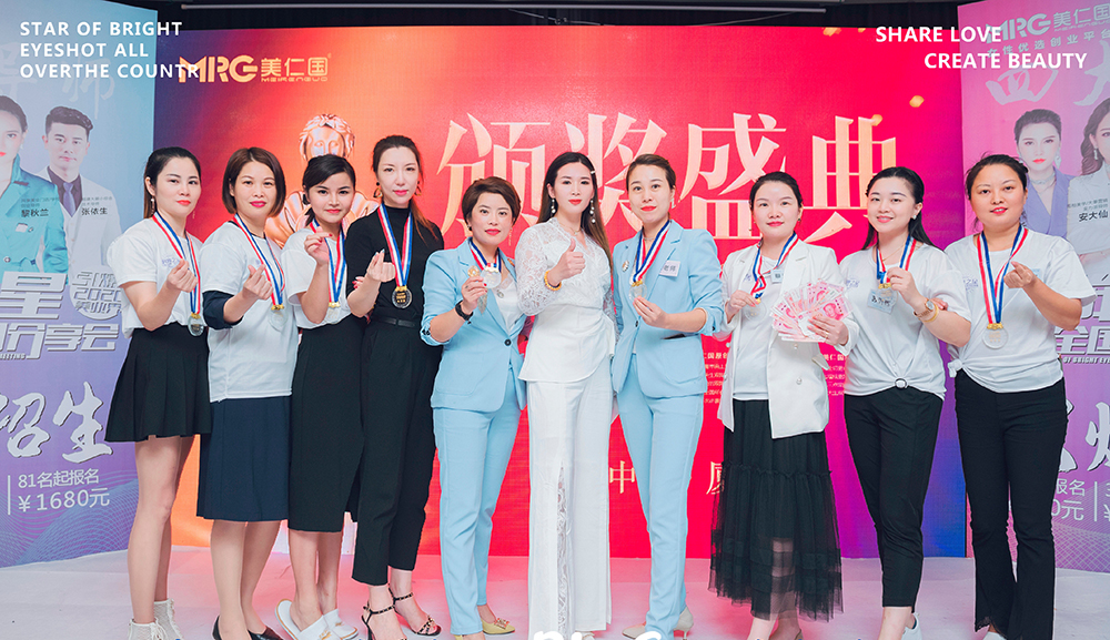 师生风采四