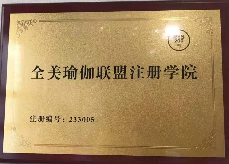 注册学校
