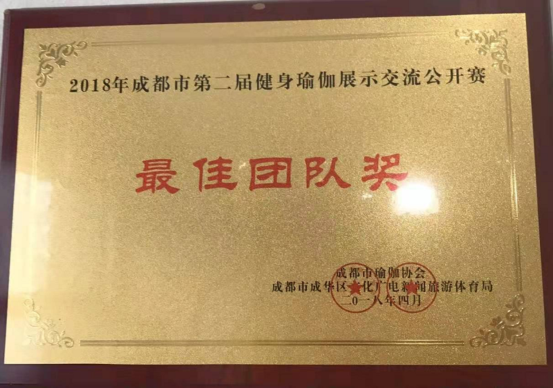 荣誉