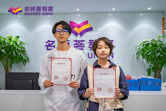 学员