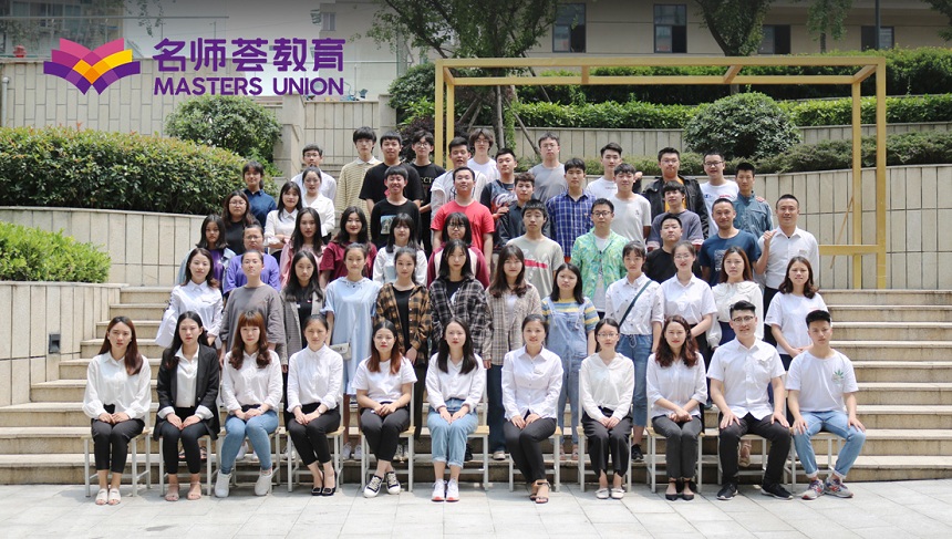 学员风采