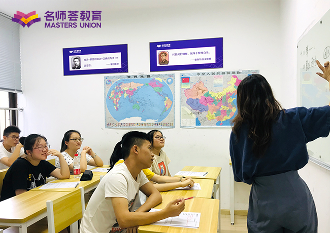 学习