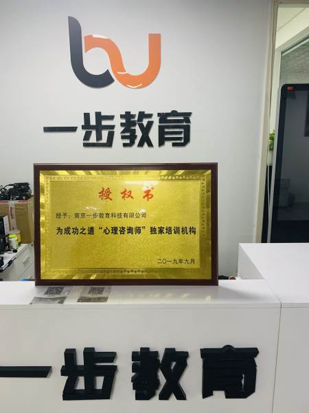 前台环境