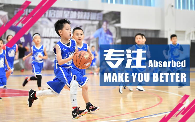 学员学习