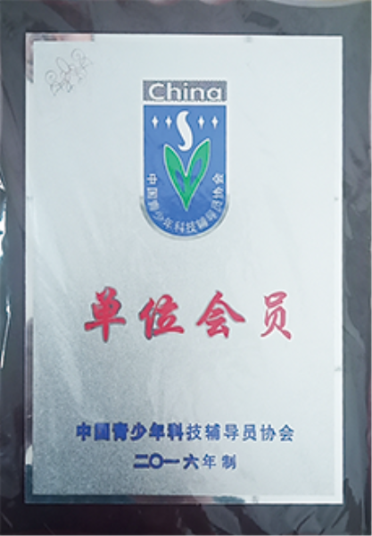 荣誉二