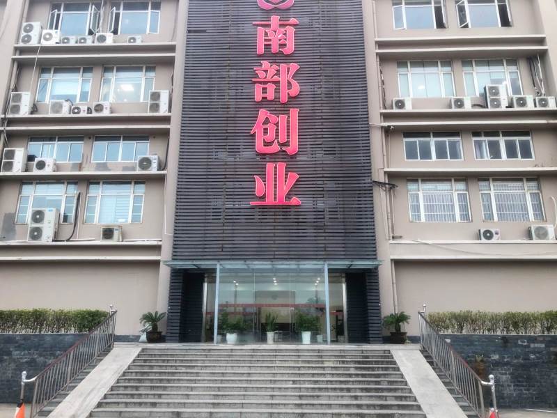 教学楼