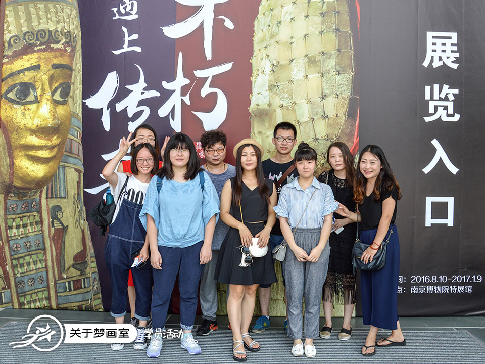 课余活动四