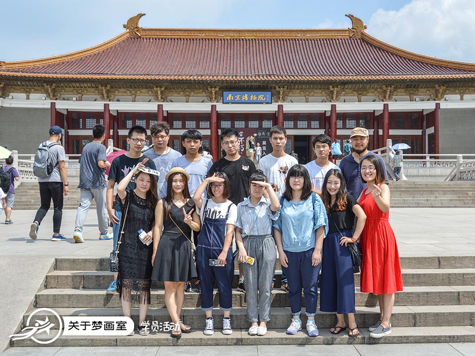 课余活动三