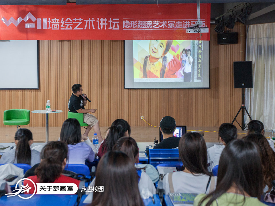 课余活动六
