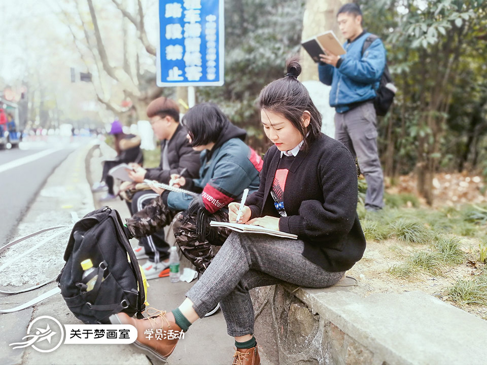 课余活动十三