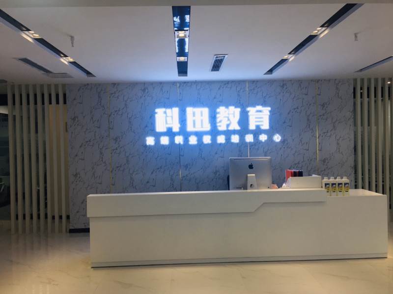 前台环境