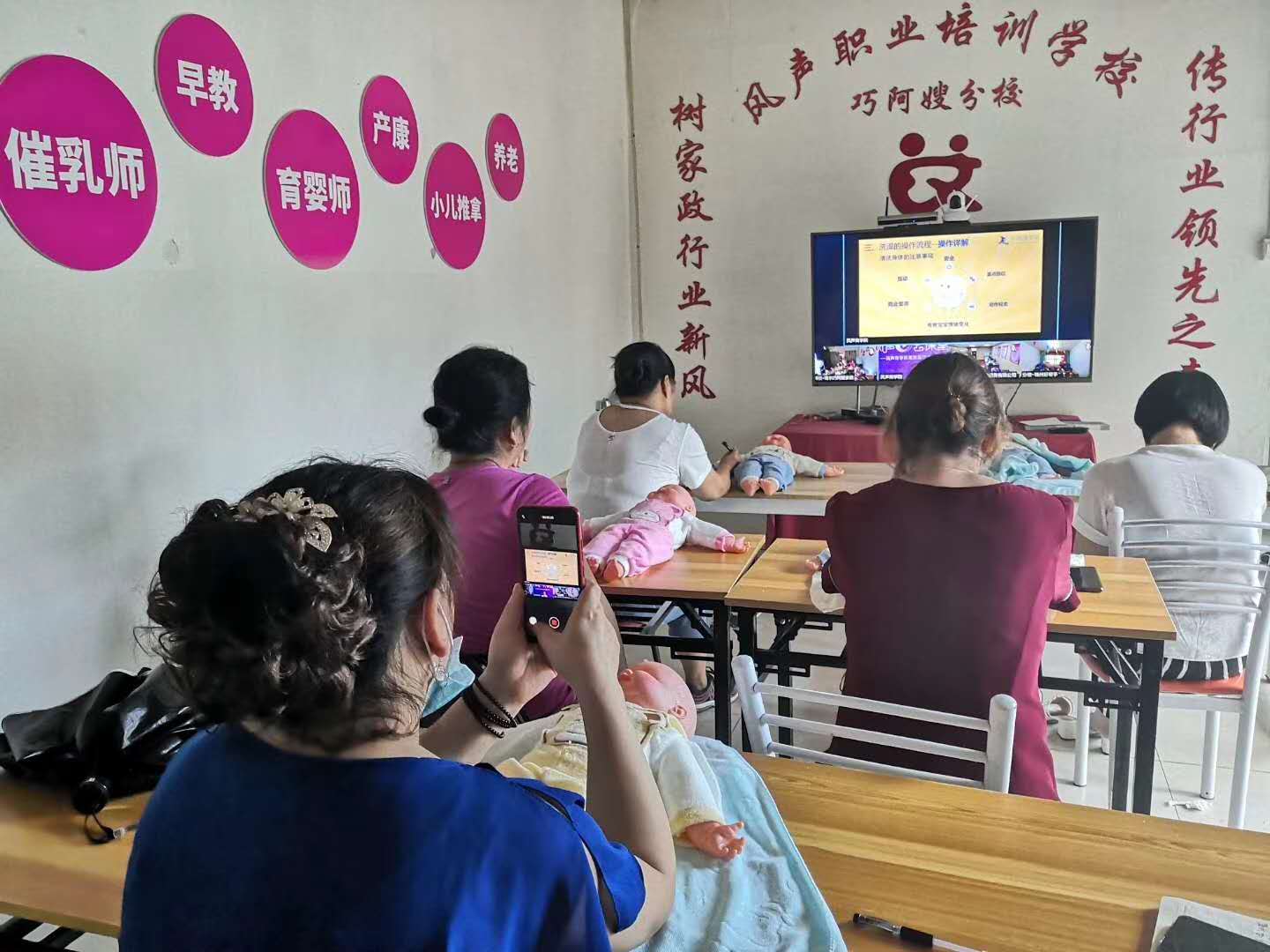 课堂现场