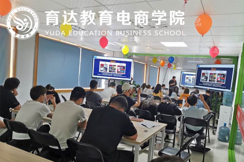 教学现场
