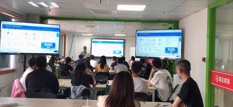 教学现场