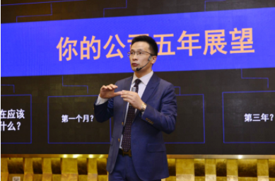 授课现场八