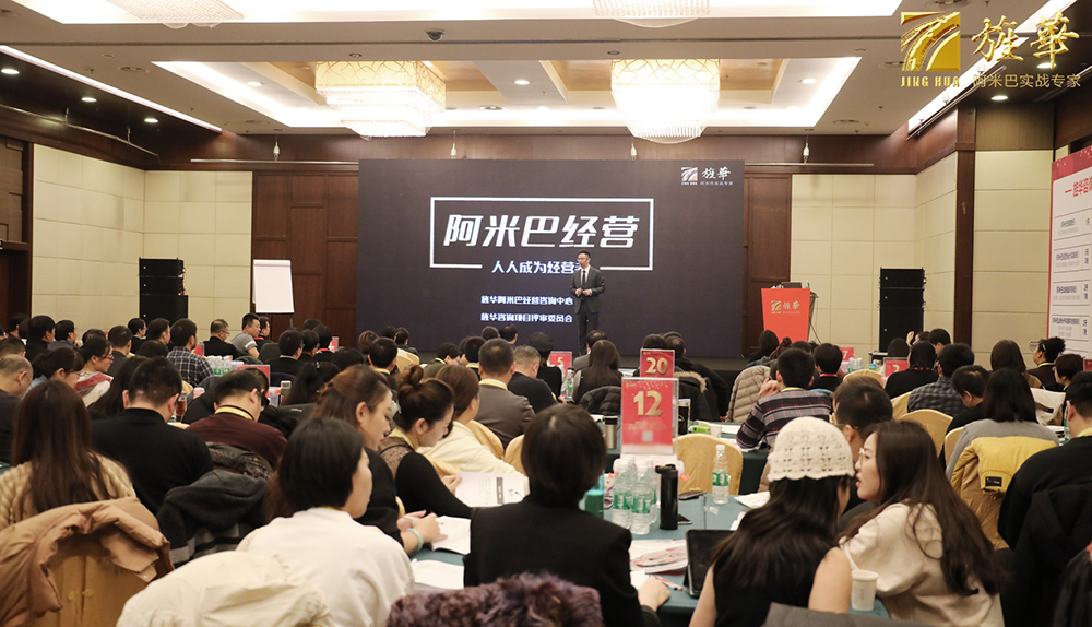 授课现场三