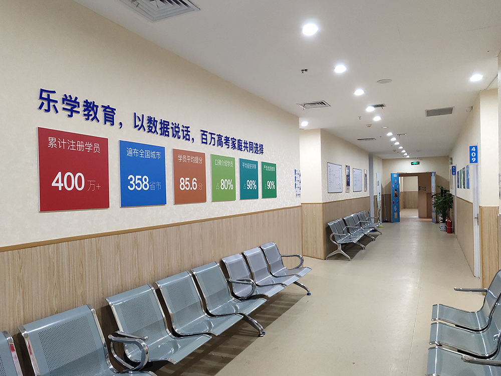 走廊环境