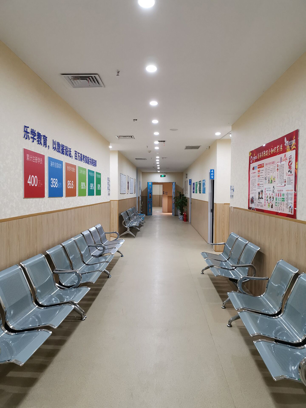 走廊与休息区