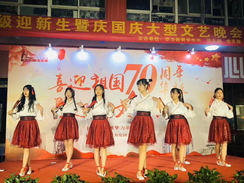 舞台表演