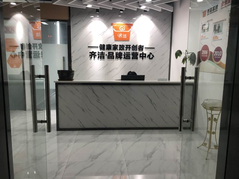 前台环境