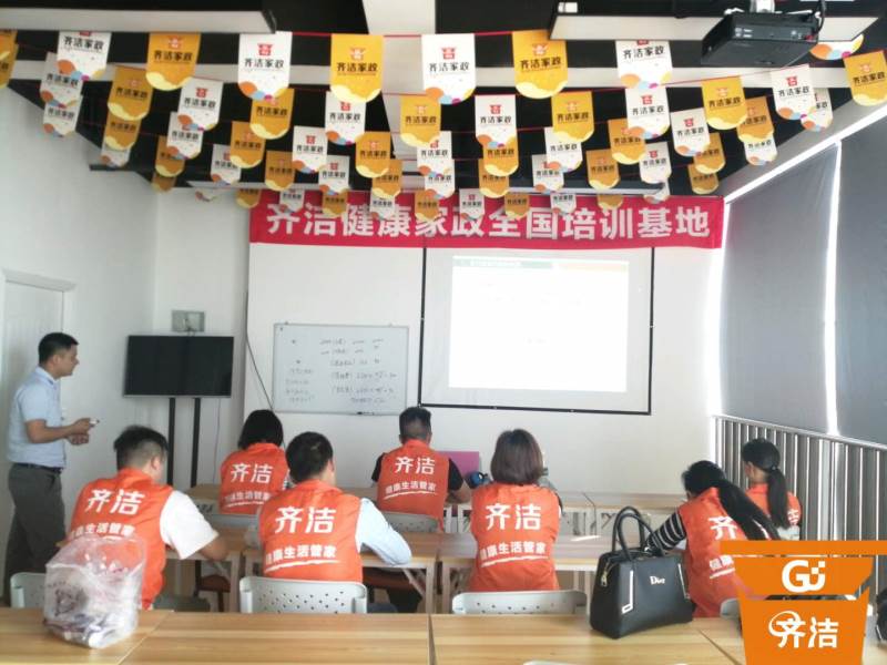教学现场三