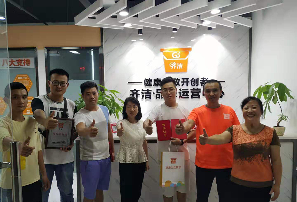 学员风采一