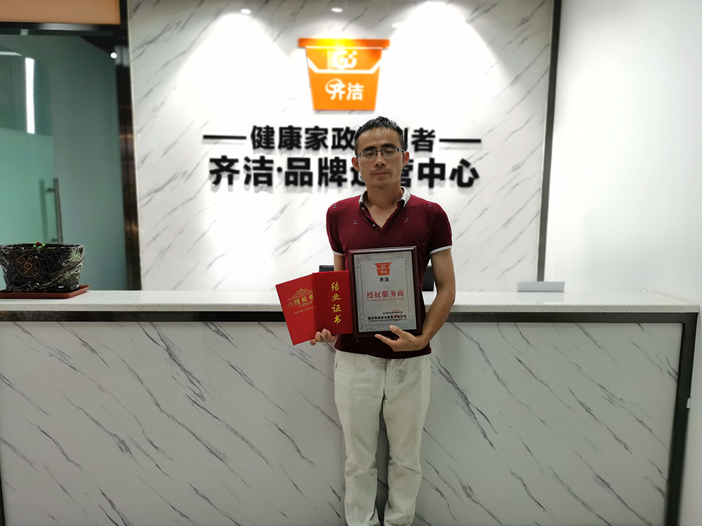 学员风采五