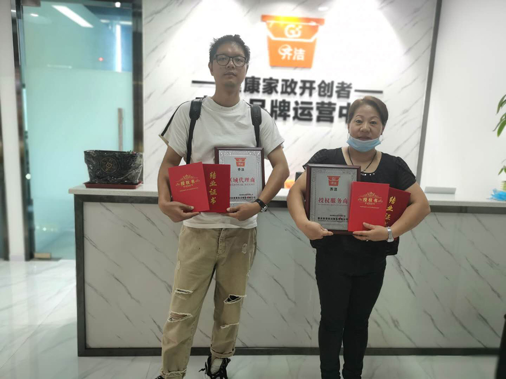 学员风采二