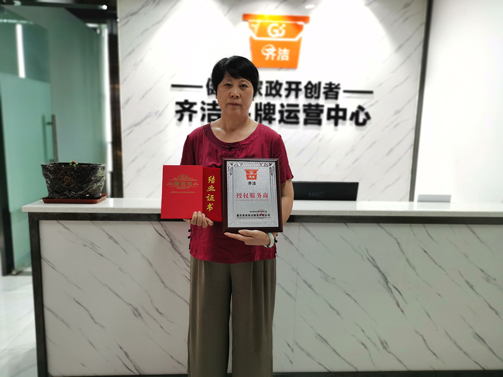 学员风采六