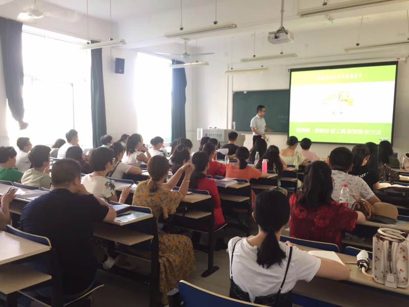 教学风采