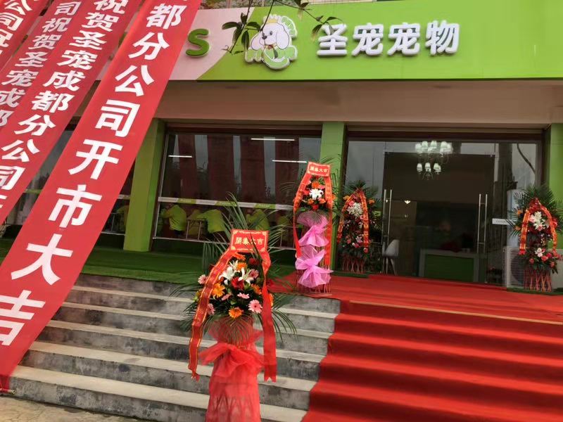 环境