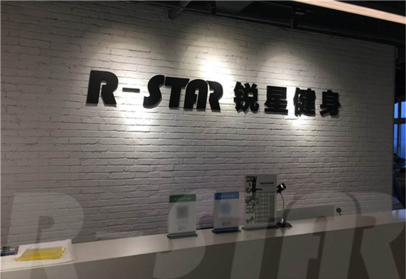 前台环境