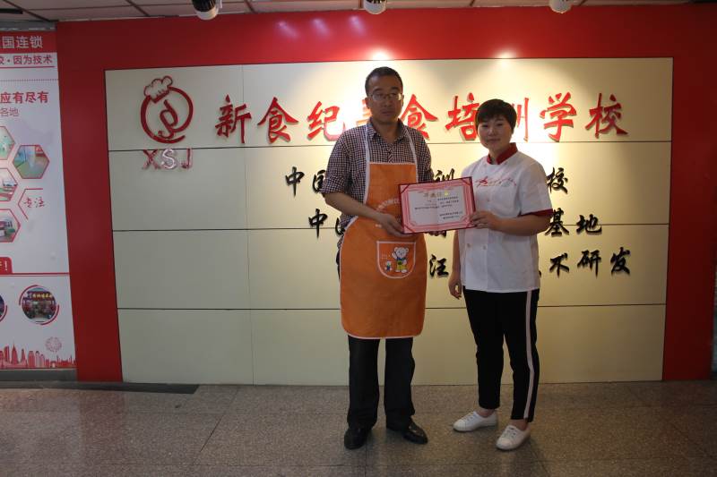 学员感谢五