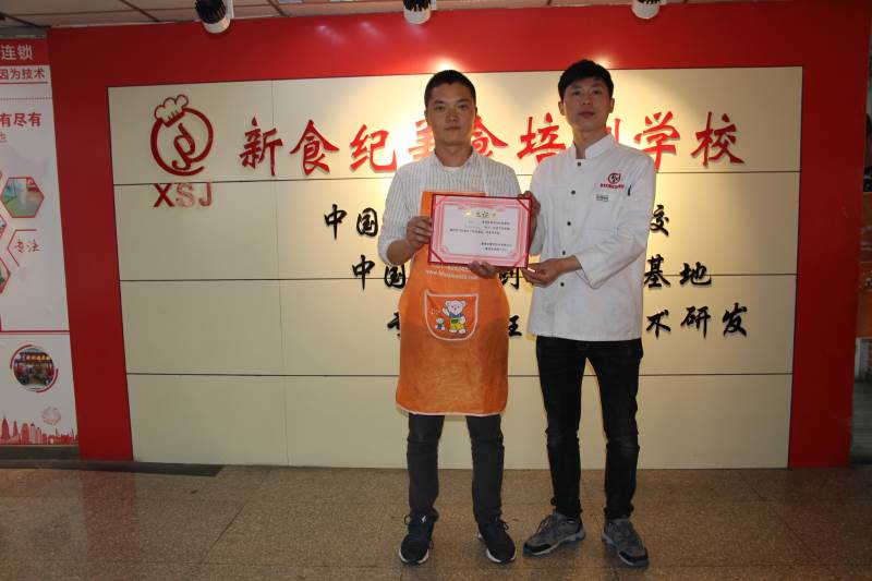 学员感谢七