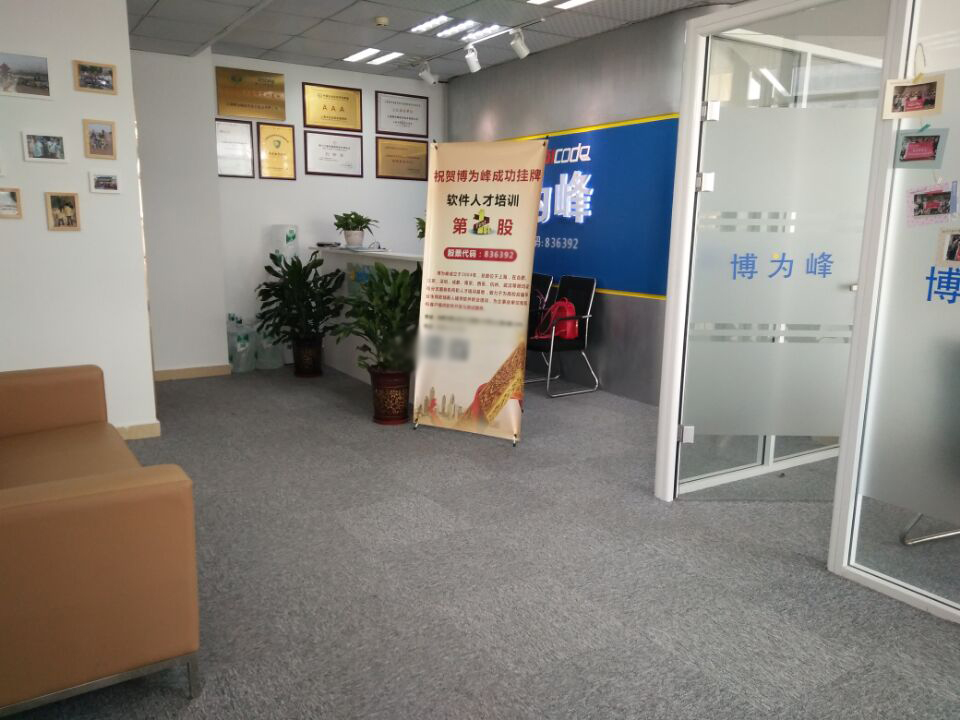 中心环境