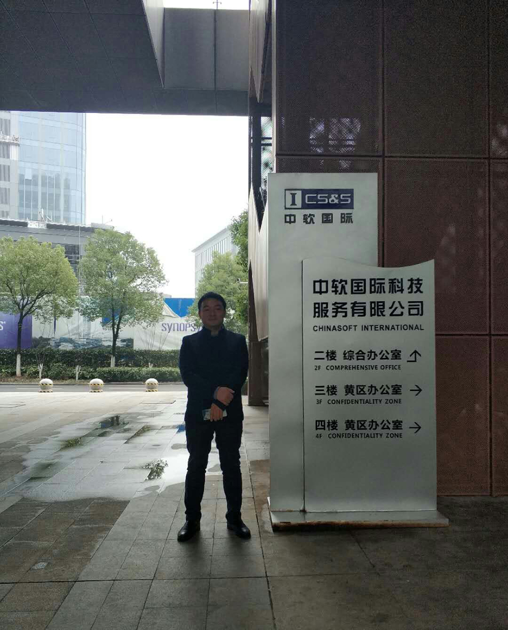 王学员